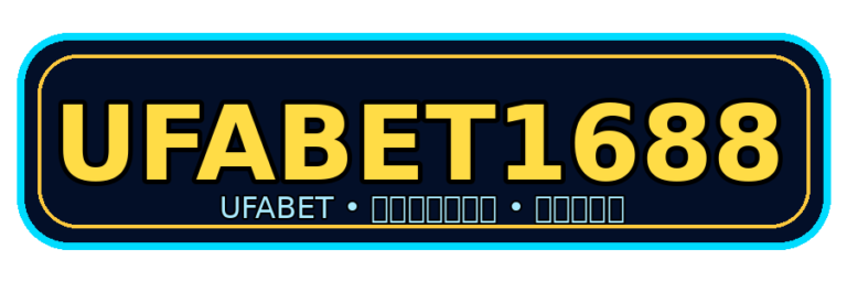 ufabet1688 logo